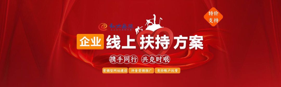 中小企業(yè)：抓住機(jī)遇，我們相信疫情之下“?！薄皺C(jī)”并存