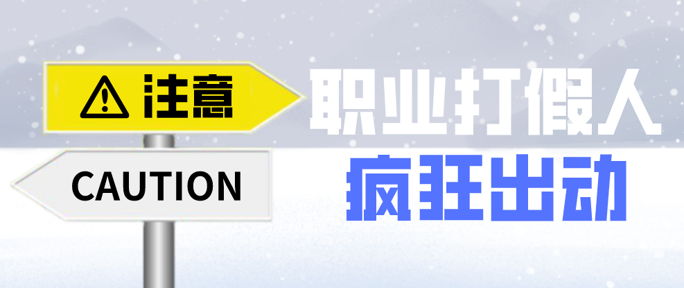 企業(yè)避免網(wǎng)絡(luò)推廣觸犯廣告法法寶——違禁詞查詢工具！