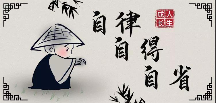 西安網(wǎng)站制作公司為您講述：人生路上，保持成長的三把鑰匙！